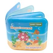 Игрушка-книжка Baby Team 8740 для ванны