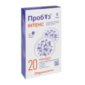 Пробиз Интенс капсулы №10