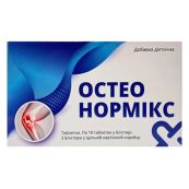 Остео Нормикс таблетки №30