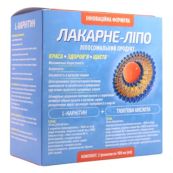Лакарне Ліпо розчин флакон №2