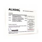 Алксоид (смесь экстрактов аллергенов тимофеевка, амброзии и полыни) G110 W301 W302 суспензия для подкожного введения 2000 и 10 000 ТО/мл флакон А+В 2,5 мл №2