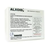 Алксоїд (суміш екстрактів алергенів медової трави, грястиці та інші) МG01 суспензія для підшкірного введення 2000 та 10 000 ТО/мл флакон А+В 2,5 мл №2