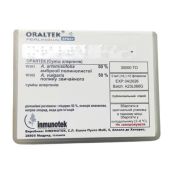 Оралтек (Смесь аллергенов) W301 W302 спрей сублингвальный 30000 ТО флакон 9 мл смесь полыни обыкновенной, амброзии полыннолистной №2