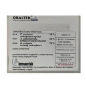 Оралтек (Смесь аллергенов) G110 W301 W302 спрей сублингвальный 30000 ТО флакон 9 мл смесь тимофеевки луговой, амброзии полыннолистной, полыни обыкновенной №2