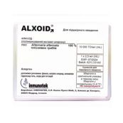 Алксоид (экстракт аллергена плесневых грибов А.alternata) Р901 суспензия для подкожного введения 10 000 ТО/мл флакон В 2,5 мл №1