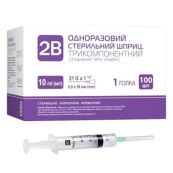 ШПРИЦ 10 МЛ 3КОМП 1 ИГЛА G21
