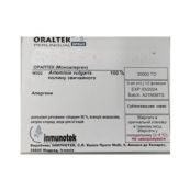 Оралтек (Моноалерген) W302 спрей сублінгвальний 30000 ОД з екстрактом алергенів полину звичайного флакон 9 мл №2
