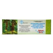 АЛЛЕРГЕН ИЗ ПЫЛЬЦЫ ДРАЖЕ №75 МИКСТ №2