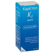 Карістол K2 краплі флакон 10 мл