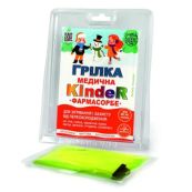 ГРЕЛКА МЕД. KINDER