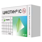 Цикотин ІС таблетки вкриті оболонкою 1,5 мг блістер №100