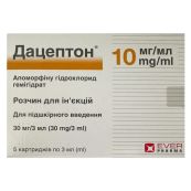 Дацептон розчин для ін'єкцій 10 мг/мл по 3 мл у картриджі №5
