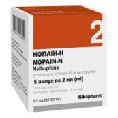 Нопаїн-Н розчин для ін'єкцій 10 мг/мл в ампулах 2 мл №5