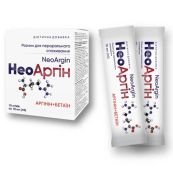 НеоАргин раствор для перорального применения в стиках по 10 мл №10