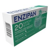 ЭНЗИПАН КАПС. №20