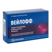 Вейлофф капсули тверді блістер №20