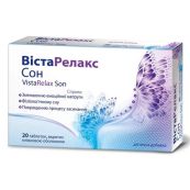ВістаРелакс Сон таблетки вкриті оболонкою №20