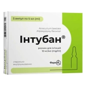 ИНТУБАН Р-Р Д/ИН. 10 МГ/МЛ АМП. 5 МЛ №5