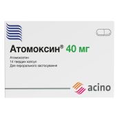 Атомоксин капсулы твердые 40 мг блистер №14