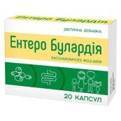 Энтеро Булардия капсулы №20