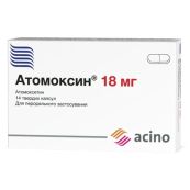 Атомоксин капсули тверді 18 мг блістер №14