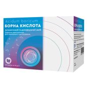Борна кислота порошок 10 г пакет №20
