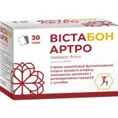 Вистабон Артро саше 5000 мг №30