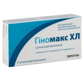 Гиномакс ХЛ суппозитории вагинальные 0,2 г/0,3 г/0,1 г №3