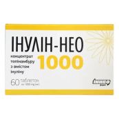 Инулин-Нео 1000 таблетки 1000 мг №60
