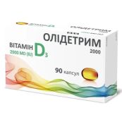 Олідетрим 2000 Вітамін D3 капсули №90
