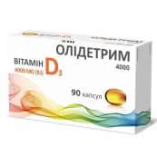 Олідетрим 4000 Вітамін D3 капсули №90