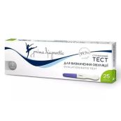 ТЕСТ Д/ОПР. ОВУЛЯЦ. СТРУЙНЫЙ 25ММЕ/МЛ ПРИМА ДИАГНОСТИК