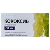 Кококсиб таблетки вкриті оболонкою 60 мг блістер №28