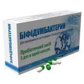 БИФИДУМБАКТЕРИН 5 ДОЗ №10 КАПС.
