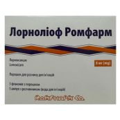 Лорноліоф Ромфарм порошок для розчину для ін'єкцій 8 мг флакон з розчинником 2 мл №5