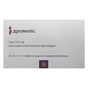 Дровеліс таблетки вкриті оболонкою 3 мг + 14,2 мг блістер №28