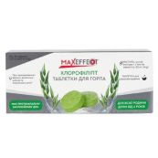 Максефект (Maxeffect) хлорофіліпт таблетки для горла №30