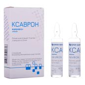 Ксаврон раствор для инъекций 1,5 мг/мл ампула 20 мл №10 проект 2 упаковки