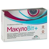 МакулоВіт+ таблетки 650 мг №30