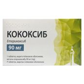 Кококсиб таблетки вкриті оболонкою 90 мг блістер №7