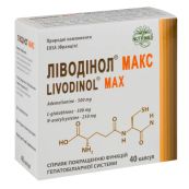 Ліводінол Макс капсули №40
