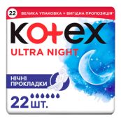 Гігієнічні прокладки Kotex Ultra Dry Night Quadro №22