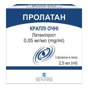 Пролатан капли глазные 0,005 % флакон 2,5 мл №3