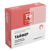 Тайфер розчин для ін'єкцій або концентрат для розчину для інфузій 20 мг/мл ампули 5 мл №5