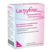 Лактофем Lactofem гель вагинальный с молочной кислотой в тубах по 5 мл №7