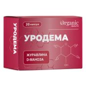 Уродема капсулы №20