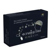 Флавицетин капсулы №30