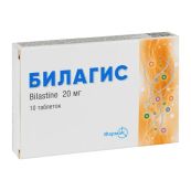 Билагис таблетки 20 мг блистер №10