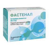 Фастенал порошок для орального раствора 80 мг саше №30
