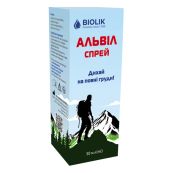 Альвіл спрей флакон 50 мл